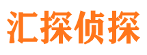 山西捉小三公司